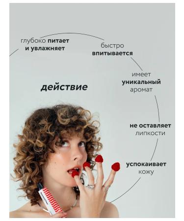 LABORATORIUM Moisturizing hand and body cream cherry pie - Buy Online on GoSupps.com