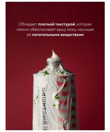 LABORATORIUM Moisturizing hand and body cream cherry pie - Buy Online on GoSupps.com