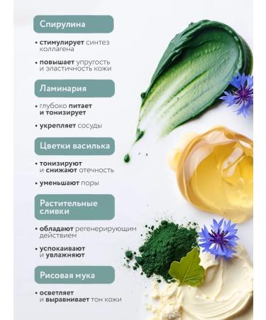 LABORATORIUM Cleaning face scrub mask for all skin types - Buy Online on GoSupps.com