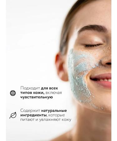 LABORATORIUM Cleaning face scrub mask for all skin types - Buy Online on GoSupps.com