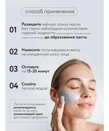 LABORATORIUM Cleaning face scrub mask for all skin types - Buy Online on GoSupps.com
