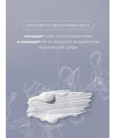 LABORATORIUM Foam for washing the face cleansing for oily skin - Buy Online on GoSupps.com