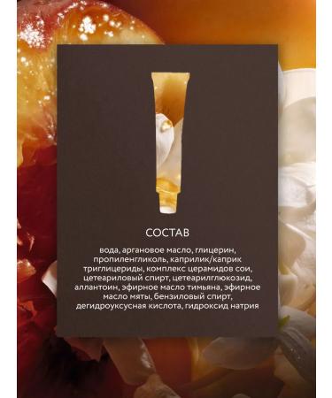 LABORATORIUM Facial nourishing mask with cramids 20ml - Buy Online on GoSupps.com