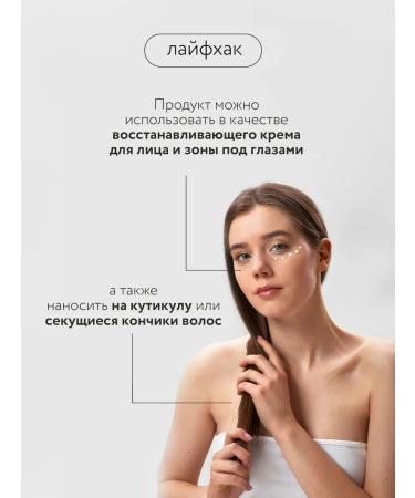 LABORATORIUM Facial nourishing mask with cramids 20ml - Buy Online on GoSupps.com