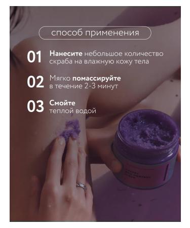 LABORATORIUM Body scrub anti -cellulite cherry and menthol 300 ml - Buy Online on GoSupps.com