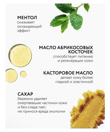 LABORATORIUM Anti -cellulite scrub for body melon and menthol 300 ml - Buy Online on GoSupps.com