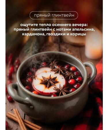 LABORATORIUM Body scrub anti -cellulite mulled wine 250 ml - Buy Online on GoSupps.com