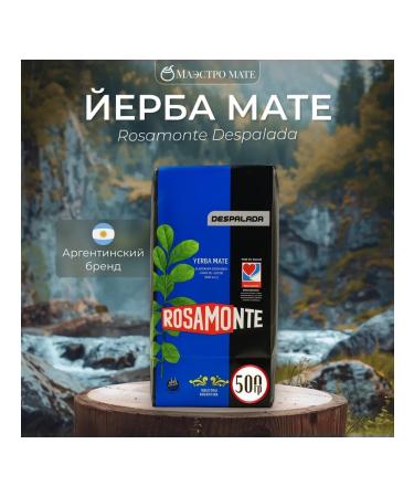 Rosamonte Jerba Mate Despalada 500 gr