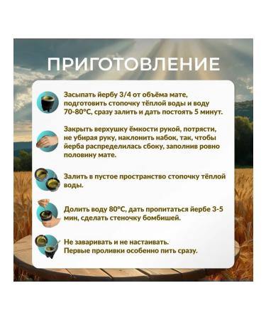 Rosamonte Jerba Mate Despalada 500 gr - Buy Online on GoSupps.com