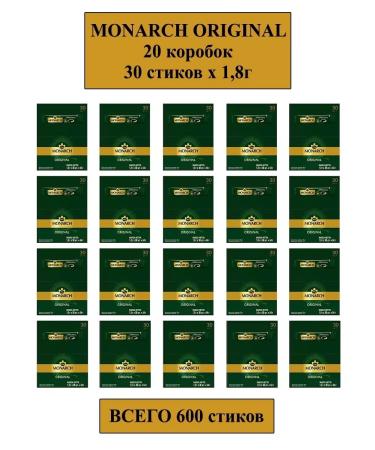 jaCobs Natural coffee soluble monarch in sticks 600 pcs.*1.8 g