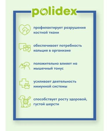 polidex Calcium for dogs and puppies Vitamins Polydex 60 Tab - Buy Online on GoSupps.com