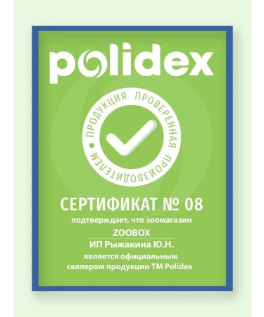 polidex Calcium for dogs and puppies Vitamins Polydex 60 Tab - Buy Online on GoSupps.com