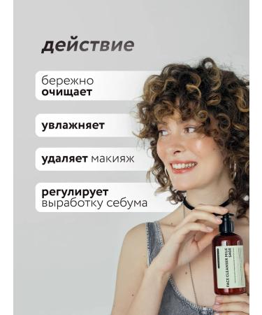 LABORATORIUM Milking for oily skin - Buy Online on GoSupps.com