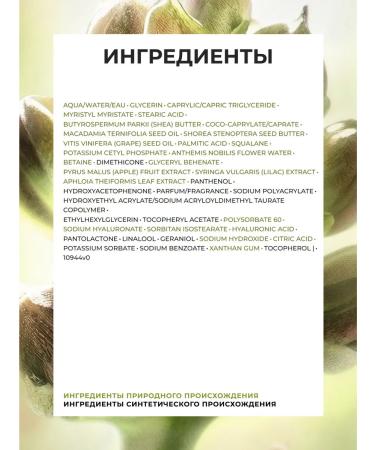 Yves Rocher Facial cream regenerating daytime & night - Buy Online on GoSupps.com