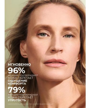 Yves Rocher Facial cream regenerating daytime & night - Buy Online on GoSupps.com