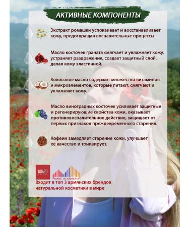 NOUARD Soundfish shower gel - Buy Online on GoSupps.com