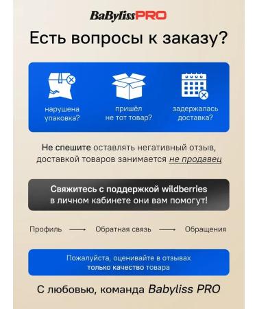 BaByliss PRO Professional hair jars 32mm Titanovo -Turmalin - Buy Online on GoSupps.com