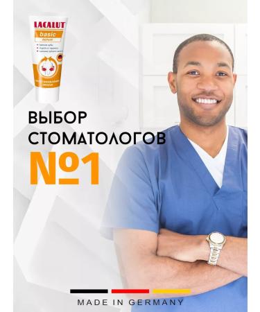 LACALUT Toothpaste Restoration of enamel 3 pcs 65 ml - Buy Online on GoSupps.com