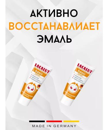 LACALUT Toothpaste Restoration of enamel 3 pcs 65 ml - Buy Online on GoSupps.com