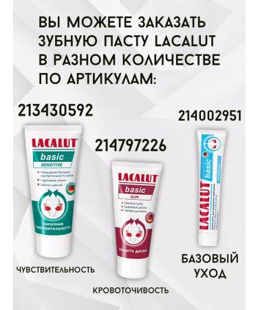 LACALUT Toothpaste Restoration of enamel 3 pcs 65 ml - Buy Online on GoSupps.com