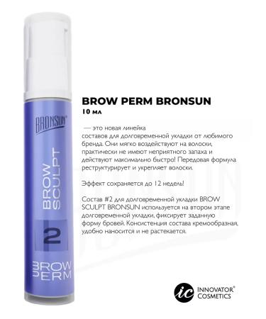 Bronsun Composition #2 for long -term laying of eyebrows Brow Sculpt - Buy Online on GoSupps.com