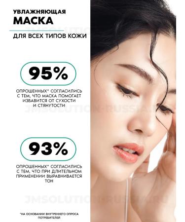 JMSolution COLLECTION MOISTURA CACTUS MASK - Buy Online on GoSupps.com