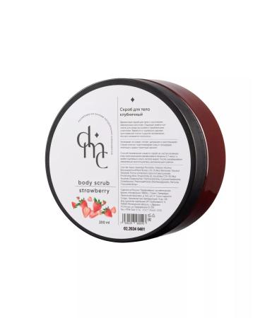 dmc Body scrub Strawberry 200 ml