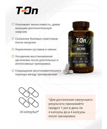 T-On BCAA amino acids - Buy Online on GoSupps.com