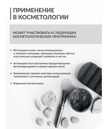 NEWDERMIS Anti-aging gel cream with an invisible finish SPF 50+ 75ml - Buy Online on GoSupps.com