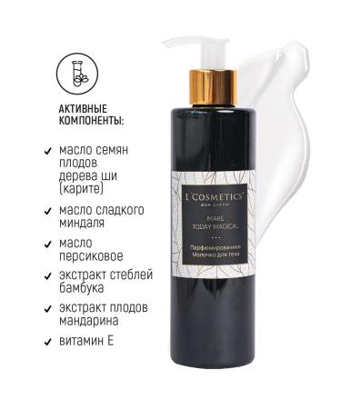 LCOSMETICS Moisturizing body Make Today Magical 250ml - Buy Online on GoSupps.com