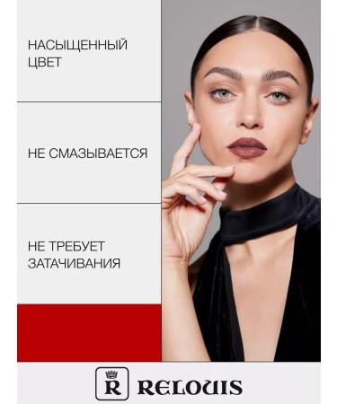 RELOUIS Lip pencil beige pink Artistic Contour matte - Buy Online on GoSupps.com