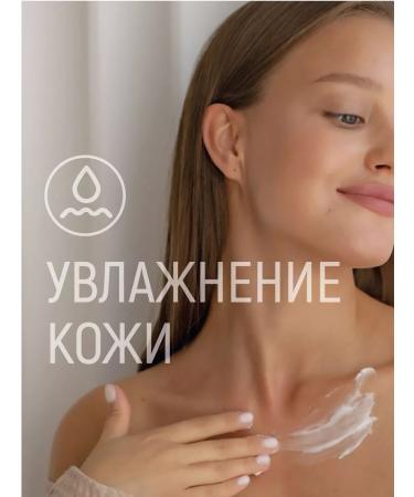 LCOSMETICS Moisturizing body Pure Romance 250ml - Buy Online on GoSupps.com