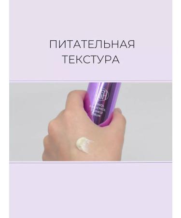 Lamelin Anti -aging serum for face with retinol from wrinkles - Buy Online on GoSupps.com