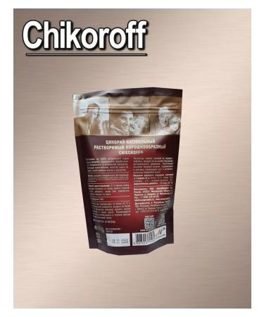 Chikoroff Natural chicory - Buy Online on GoSupps.com