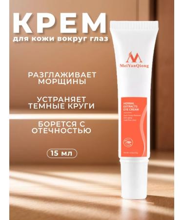 NATURAL Eye cream