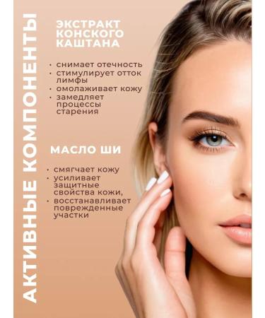 NATURAL Eye cream - Buy Online on GoSupps.com