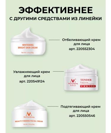 NATURAL Eye cream - Buy Online on GoSupps.com