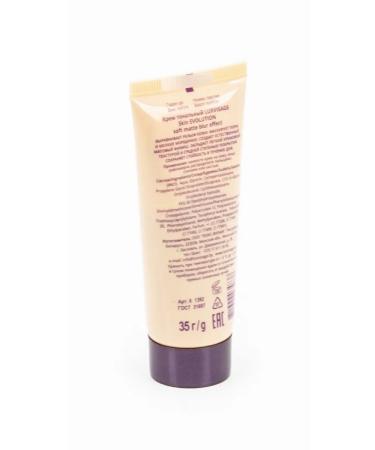 LUXVISAGE Free face tonal liquid 25 Natural 35g 6 pcs - Buy Online on GoSupps.com