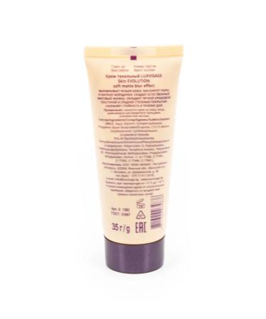 LUXVISAGE Free face tonal liquid 25 Natural 35g 6 pcs - Buy Online on GoSupps.com