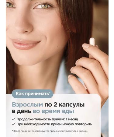 UNATUNA L-tyrosin Tyrosin 500 mg 60 capsules - Buy Online on GoSupps.com