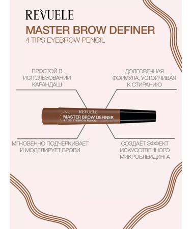 Revuele Eyebrow pencil - Buy Online on GoSupps.com