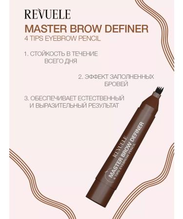 Revuele Eyebrow pencil - Buy Online on GoSupps.com