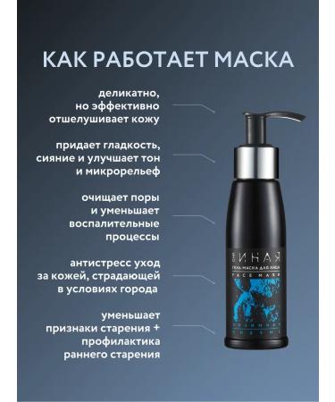 She is Different Face mask cleansing exfoliating enzyme - Buy Online on GoSupps.com