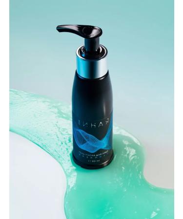 She is Different Face mask cleansing exfoliating enzyme - Buy Online on GoSupps.com