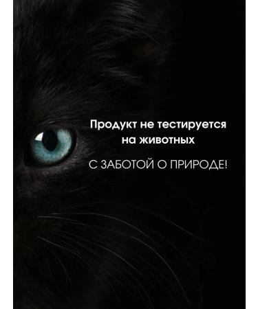 She is Different Face mask cleansing exfoliating enzyme - Buy Online on GoSupps.com