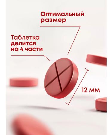 mirrolla Iron HEALAT 20MG 40 tablets - Buy Online on GoSupps.com