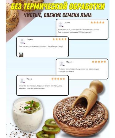 Chuvash bread Flax seeds for weight loss 0.8 kg - Buy Online on GoSupps.com
