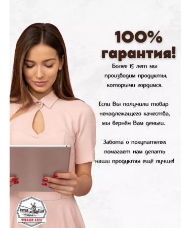 Chuvash bread Flax seeds for weight loss 0.8 kg - Buy Online on GoSupps.com