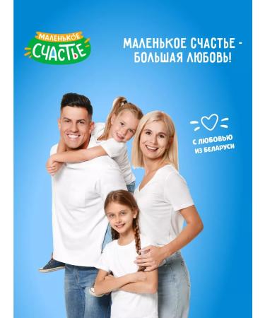 A little happiness Mashed meat children's chicken 12 pcs. to 80 g. From 6 months - Buy Online on GoSupps.com