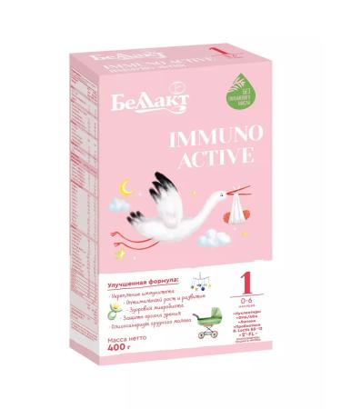 Bellakt Children's mixture Immuno Active 1 in a kit of 4 packs - Buy Online on GoSupps.com